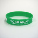 【アルゴナビス Acoustic Tour 2022 -Spring Session-】シリコンバンド 四日市