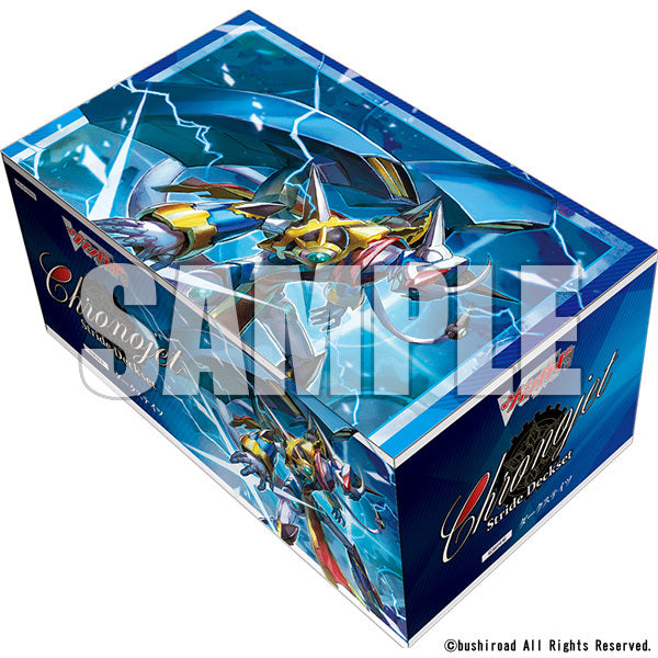 カードファイト!! ヴァンガード 新商品 – 7ページ目