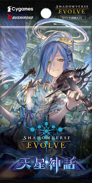 天星神話 10BOX シュリンク付き 未開封 シャドウバースエボルヴ シャドバ Shadowverse EVOLVE ブースターパック第4弾 「天星神話」【BOX】