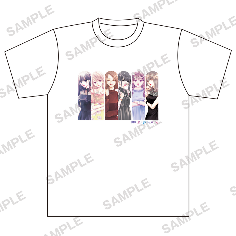 明日、私は誰かのカノジョ おじ Tシャツ 明日、私は誰かのカノジョ おじ Tシャツ