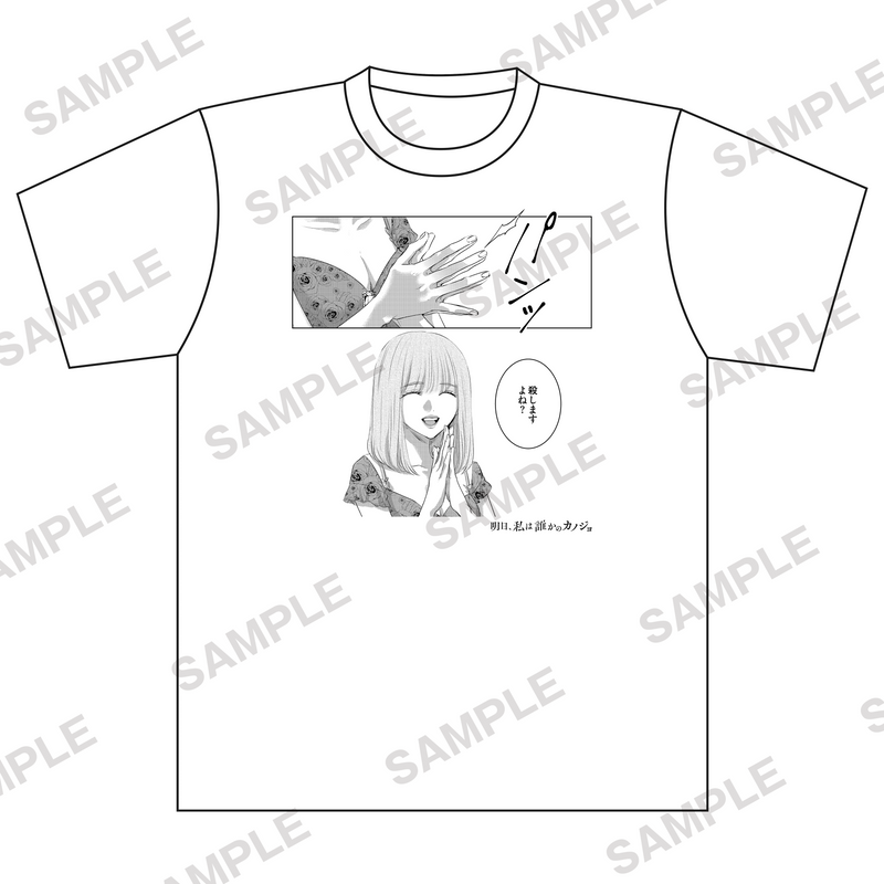 明日、私は誰かのカノジョ　Tシャツ（留奈）Mサイズ