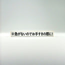 事務的なはんこ Special Edition【PACK】