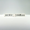 事務的なはんこ Special Edition【PACK】