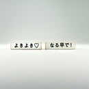 事務的なはんこ Special Edition【PACK】