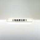 事務的なはんこ Special Edition【PACK】