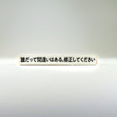 事務的なはんこ Special Edition【PACK】