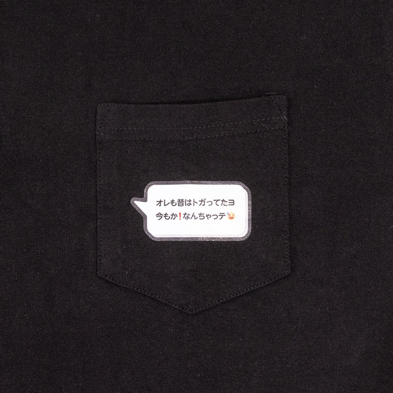 クソリプおじさんTシャツ　オレも昔はトガってたヨ　Lサイズ