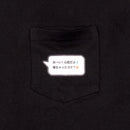 クソリプおじさんTシャツ　お～い心配だよ　Lサイズ