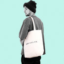 事務的なエコバッグ　収納力バツグンです。