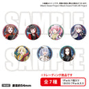 BanG Dream! FILM LIVE 2nd Stage トレーディング缶バッジ【PACK】