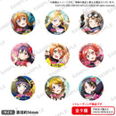 ラブライブ！スクールアイドルフェスティバル ペルソナシリーズコラボ トレーディング缶バッジ μ's 【PACK】
