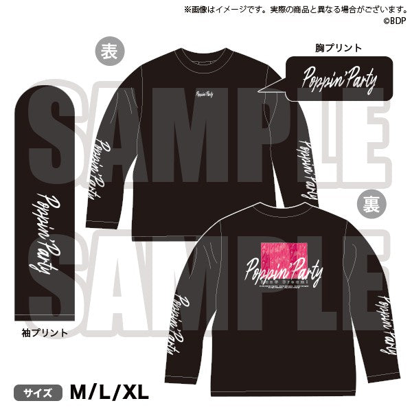 BanG Dream! ロングTシャツ Poppin'Party XLサイズ