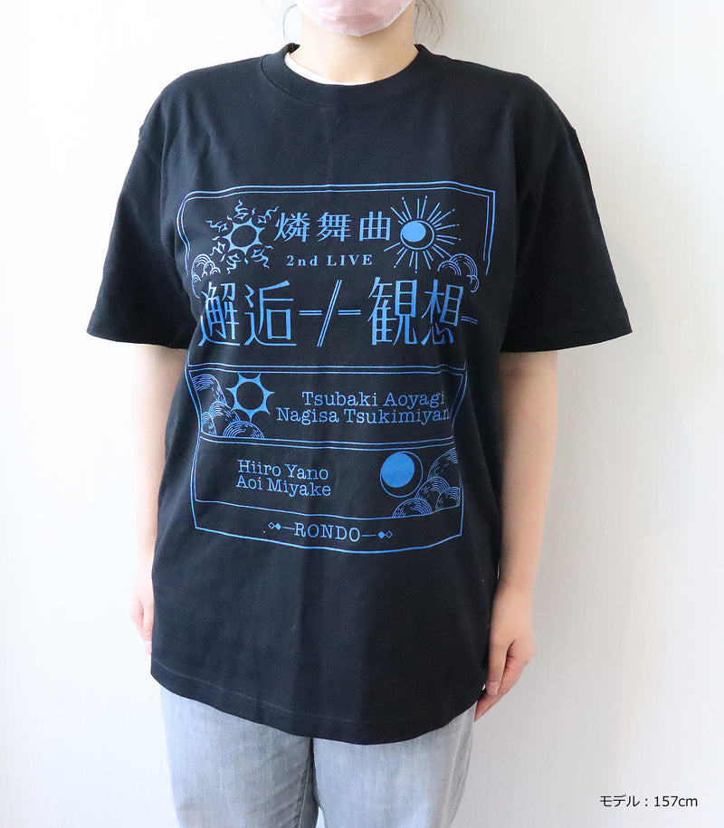 燐舞曲 2nd LIVE -邂逅-／-観想- Tシャツ XLサイズ