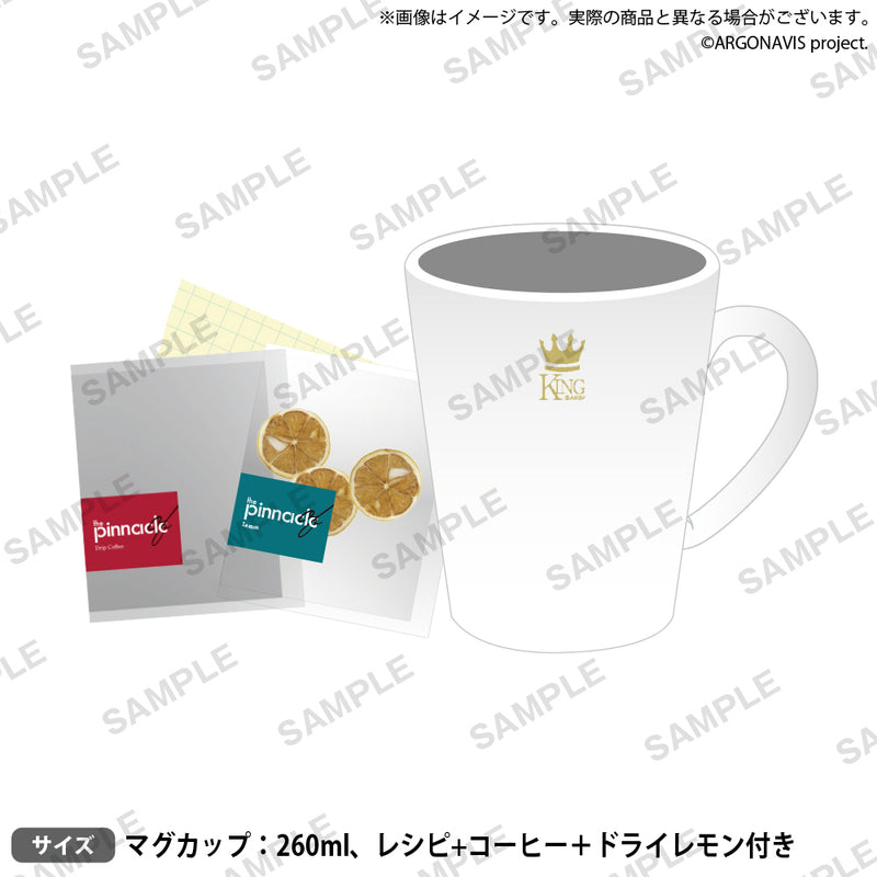 【Produced by GYROAXIA】The pinnacle of Mug＆Coffee at Dawn