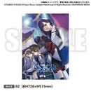 舞台 少女☆歌劇 レヴュースタァライト -The LIVE 青嵐- BLUE GLITTER タペストリー