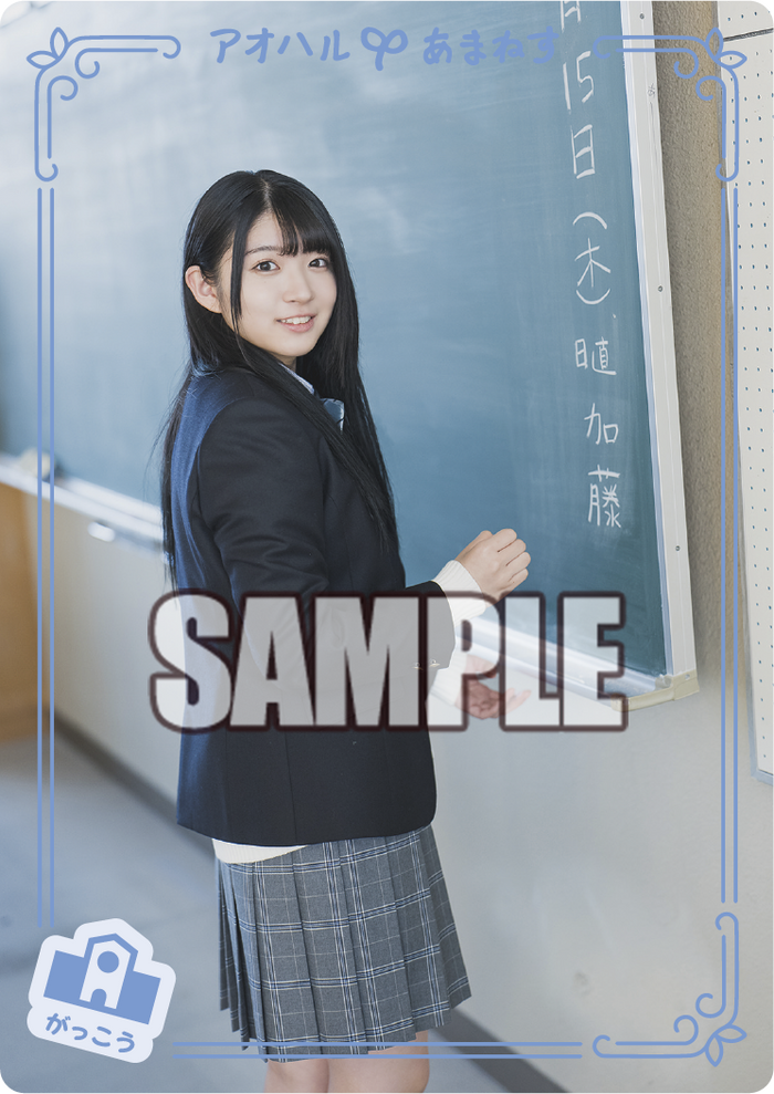 Voice Actor Card Collection VOL.09 進藤あまね「アオハルあまねす【BOX】 Voice Actor Card Collection VOL.09 進藤あまね「アオハルあまねす【BOX】