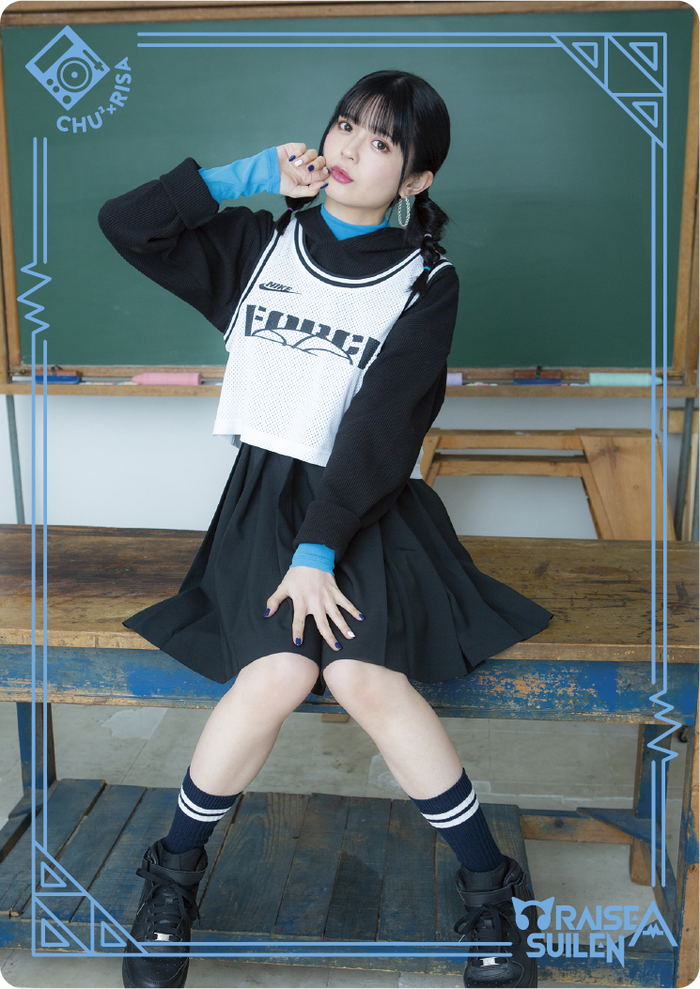 Voice Actor Card Collection EX VOL.04 RAISE A SUILEN「UNLEASH