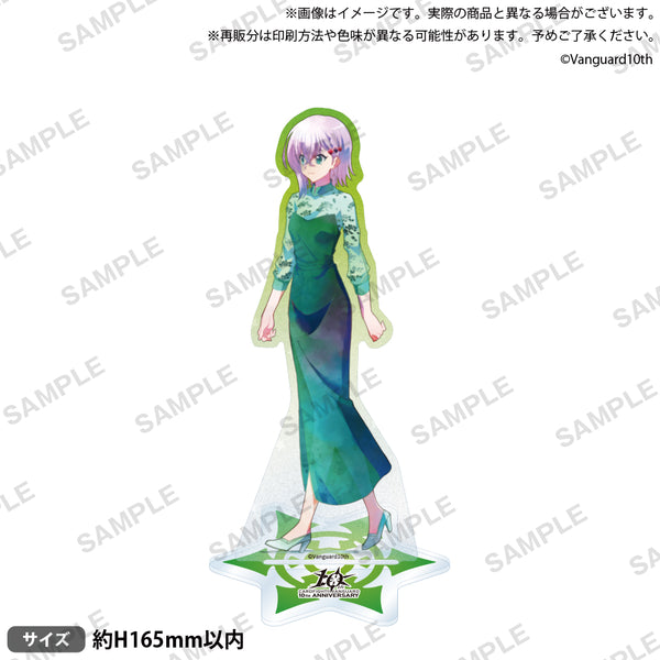 カードファイト!! ヴァンガード キラッとアクリルスタンド 10th