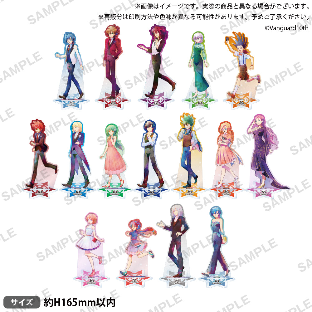 カードファイト!! ヴァンガード キラッとアクリルスタンド 10th