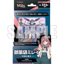 カードファイト!! ヴァンガード overDress スタートデッキ 第6弾「御薬袋ミレイ -封焔の巫女-」
