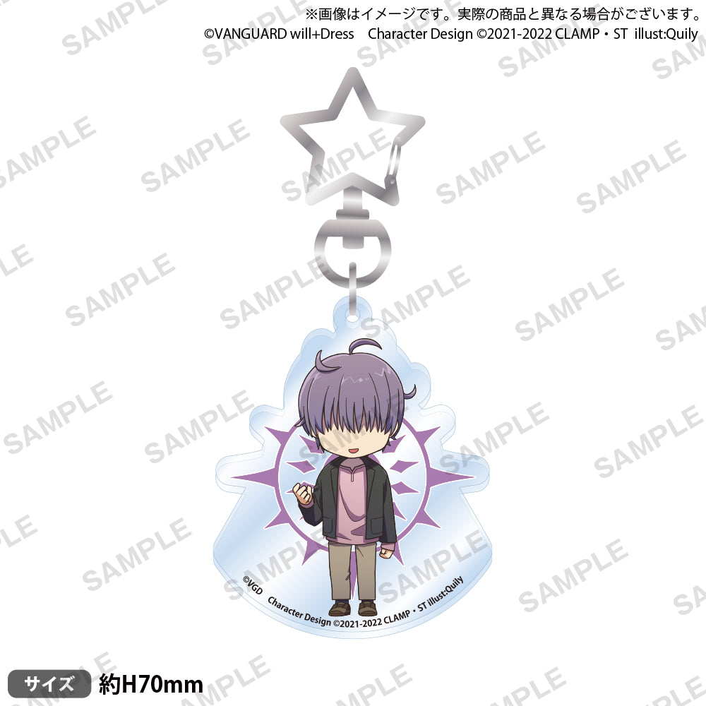 カードファイト!! ヴァンガード will+Dress アクリルキーホルダー