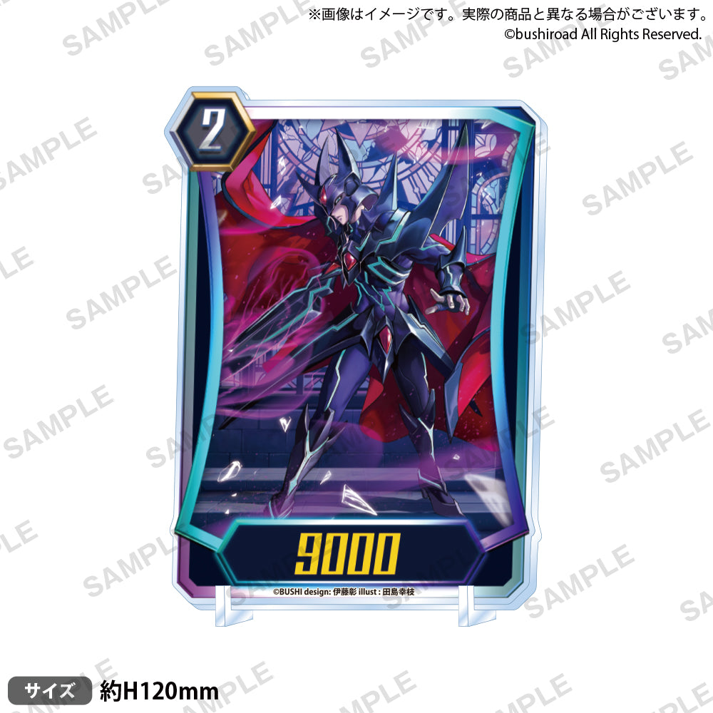 ヴァンガード ZERO ユニットアクリルスタンド ブラスター・ダーク・撃退者