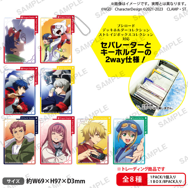 カードファイト!! ヴァンガード Divinez トレーディングアクリル