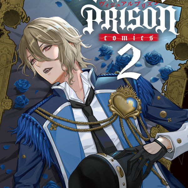 VISUAL PRISON comics（2）