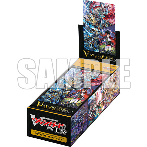 カードファイト!! ヴァンガード overDress Vスペシャルシリーズ第2弾「Vクランコレクション Vol.2」【BOX】