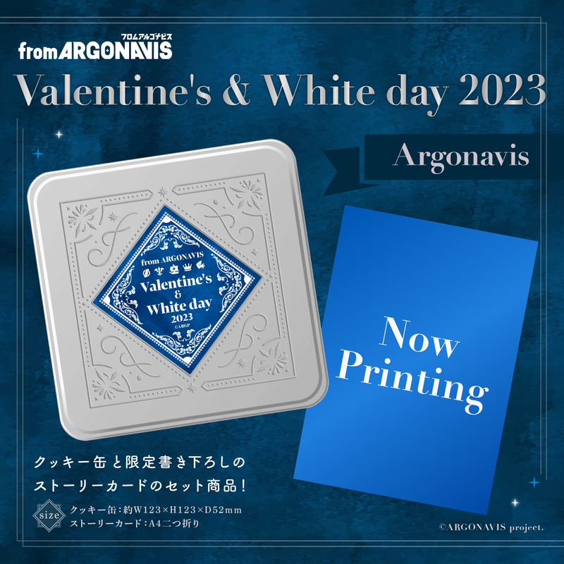 from ARGONAVIS Valentine's & White day 2023 Argonavis