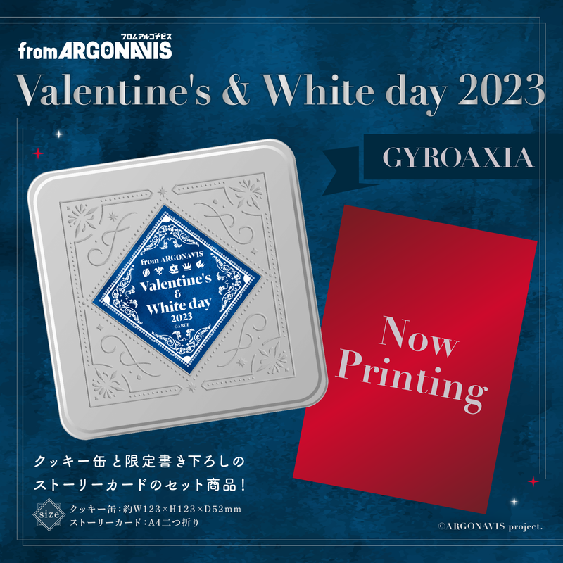 from ARGONAVIS Valentine's & White day 2023 GYROAXIA