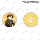 今日からマ王！S　ビーズクッション（村田健）