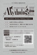 月刊ブシロード 2022年2月号