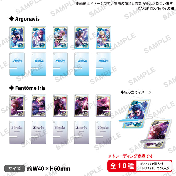 アルゴナビス from BanG Dream! AAside トレーディングミニアクリルスマホスタンドコレクション A【PACK】