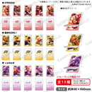 アルゴナビス from BanG Dream! AAside トレーディングミニアクリルスマホスタンドコレクション B【PACK】