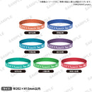 【アルゴナビス Acoustic Tour 2022 -Spring Session-】シリコンバンド 盛岡