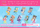 ラブライブ！スクールアイドルフェスティバル トレーディングスクエアアクリルスタンド μ's (PACK)