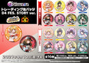 D4DJ Groovy Mix トレーディング缶バッジ D4 FES. STORY ver.(Happy Around!/Peaky P-key)【PACK】