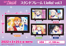 ラブライブ！スーパースター!! スタンドフレーム Liella! vol.1 平安名 すみれ