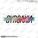 ARGONAVIS from BanG Dream! クールタオル GYROAXIA