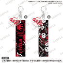 アルゴナビス from BanG Dream! AAside アクリルチャーム付きリボンキーホルダー GYROAXIA