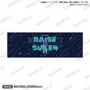 BanG Dream! RAISE A SUILEN クールタオル