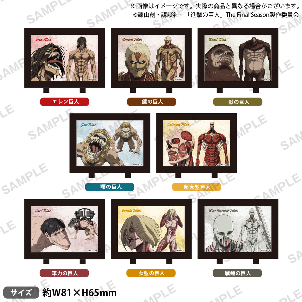 ♯Jht28GZ進撃の巨人プレート全9種 最新情報あり！】『進撃の巨人』16