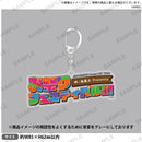 ARGONAVIS Concept LIVE TOUR 神ノ島風太 Presents お祭りフェスティバル!!!　ロゴアクリルキーホルダー