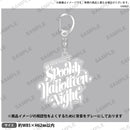 ARGONAVIS Concept LIVE TOUR FELIX Presents Spooky Halloween Night　ロゴアクリルキーホルダー