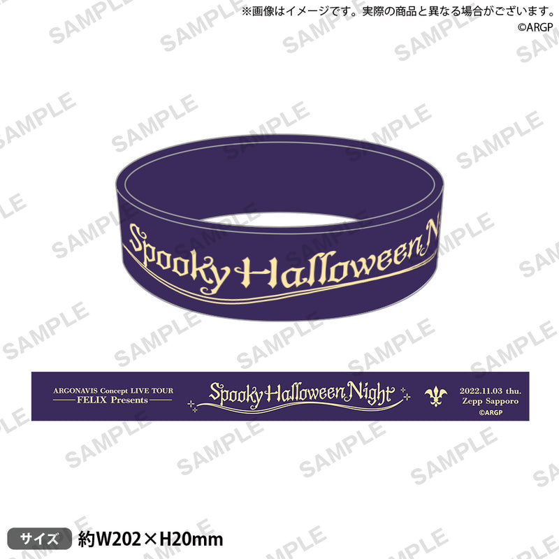 ARGONAVIS Concept LIVE TOUR FELIX Presents Spooky Halloween Night　シリコンバンド