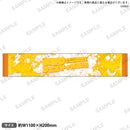 ARGONAVIS Concept LIVE TOUR 神ノ島風太 Presents お祭りフェスティバル!!!　マフラータオル