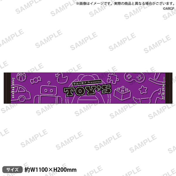 お見舞い arg_202210_event_towel_2_ari_6 ミュージシャン