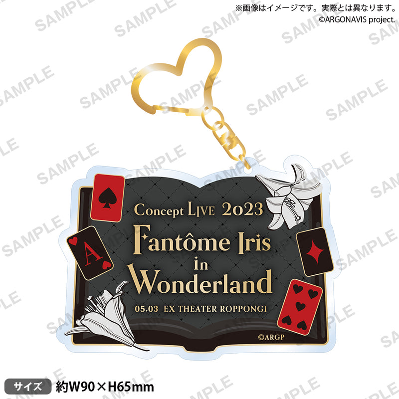 Concept LIVE 2023 Fantôme Iris in Wonderland 記念アクリルキーホルダー