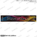 from ARGONAVIS 2nd LIVE -Rezonance- マフラータオル